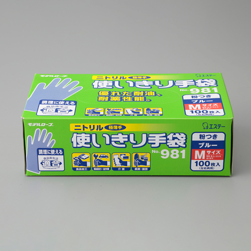 ※100枚入