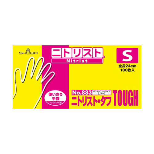 ボックスタイプ