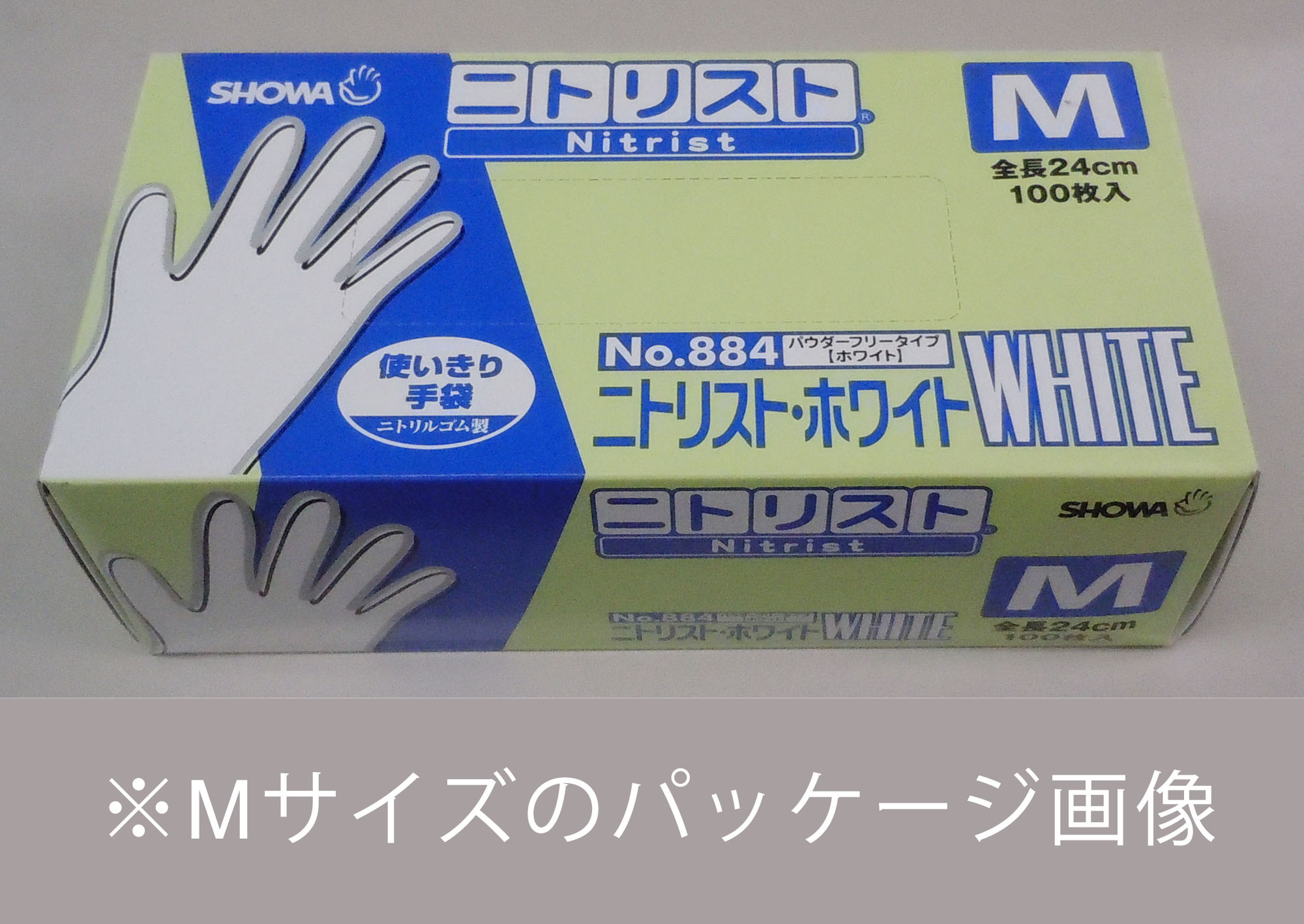 EA354GA-64｜[Ｌ] 手袋(ﾆﾄﾘﾙｺﾞﾑ/100枚)｜株式会社エスコ