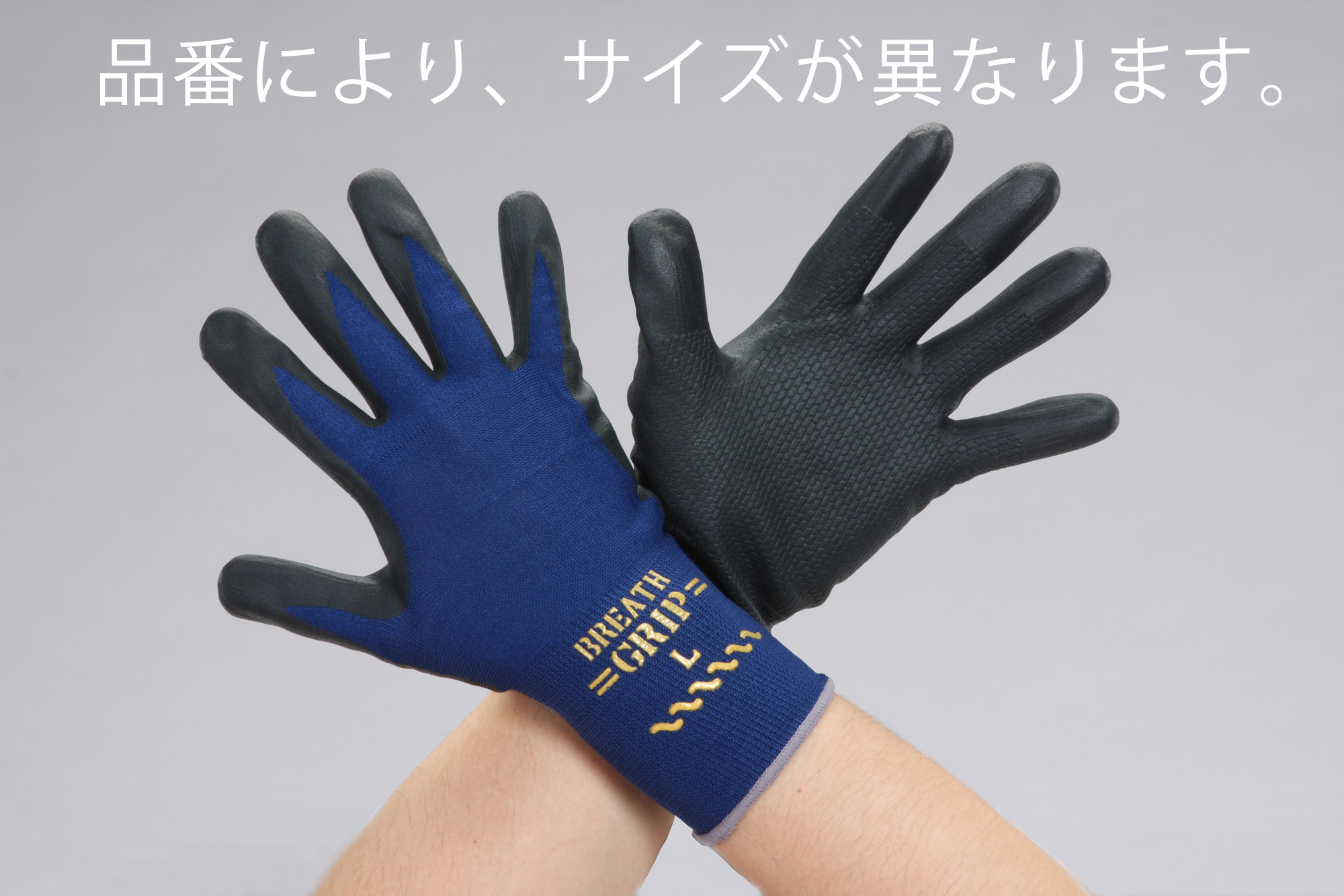 ※品番によって裾部分の色が異なります。