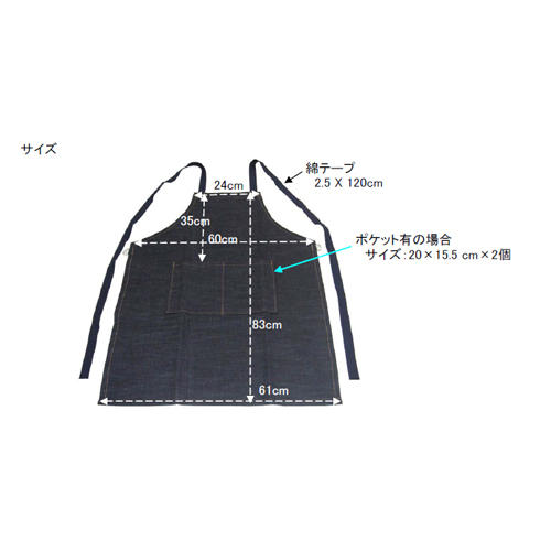 本商品はポケットあります。