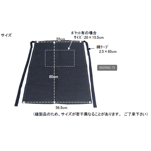本商品はポケットあります。