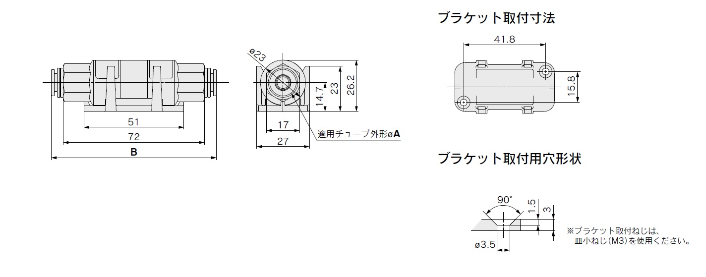 A：6mm、B：81mm
