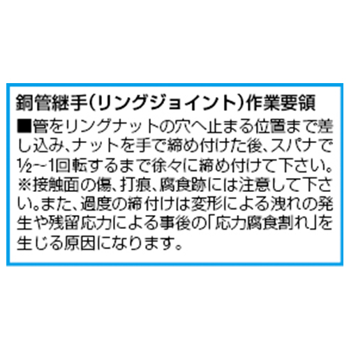 管用平行ねじ