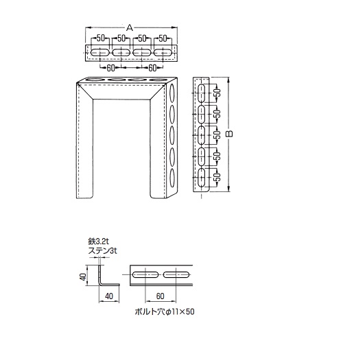 A：180mm、B：240mm、\n穴数：3×4