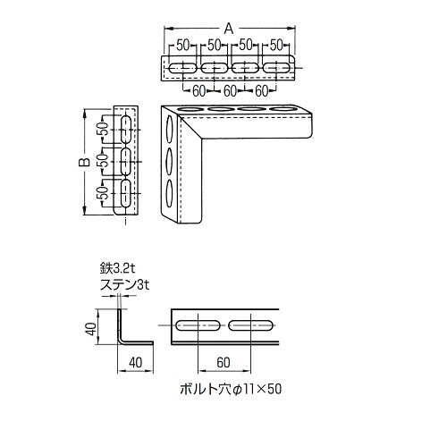 A：240mm、B：180mm、\n穴数：4×3