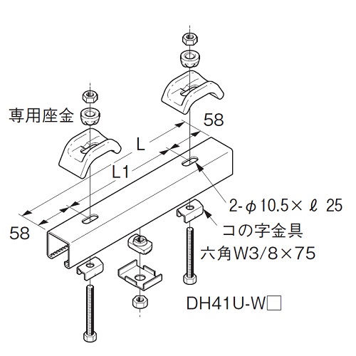 L：520mm、L1：404mm