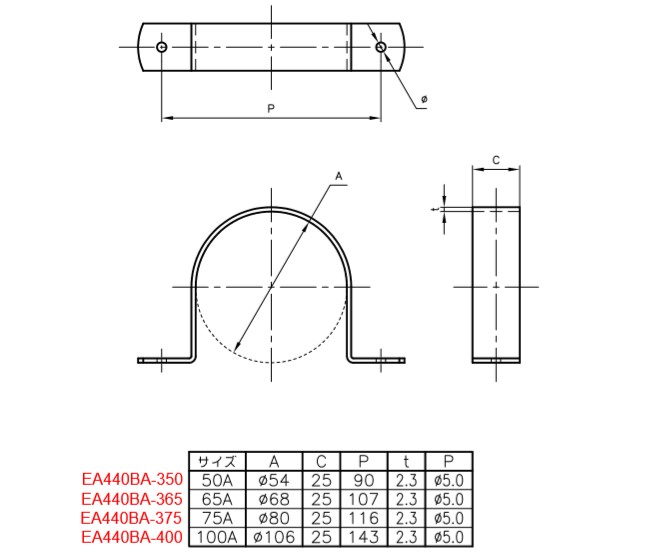 t：2.3mm、C：25mm\n\nG：φ5mm、P：107mm\n