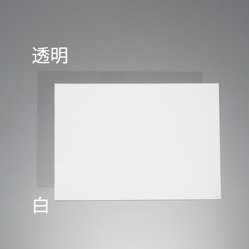 ※本商品は透明です。