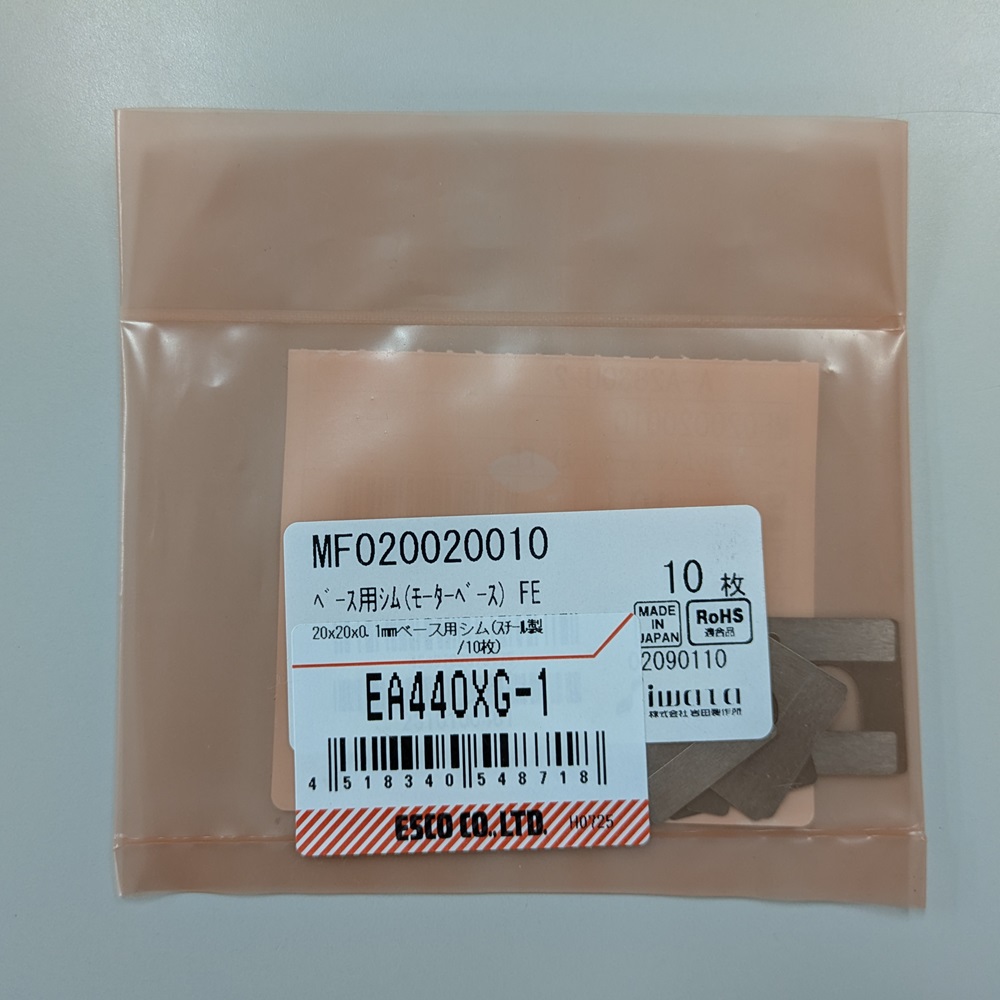 表面から見たパッケージ