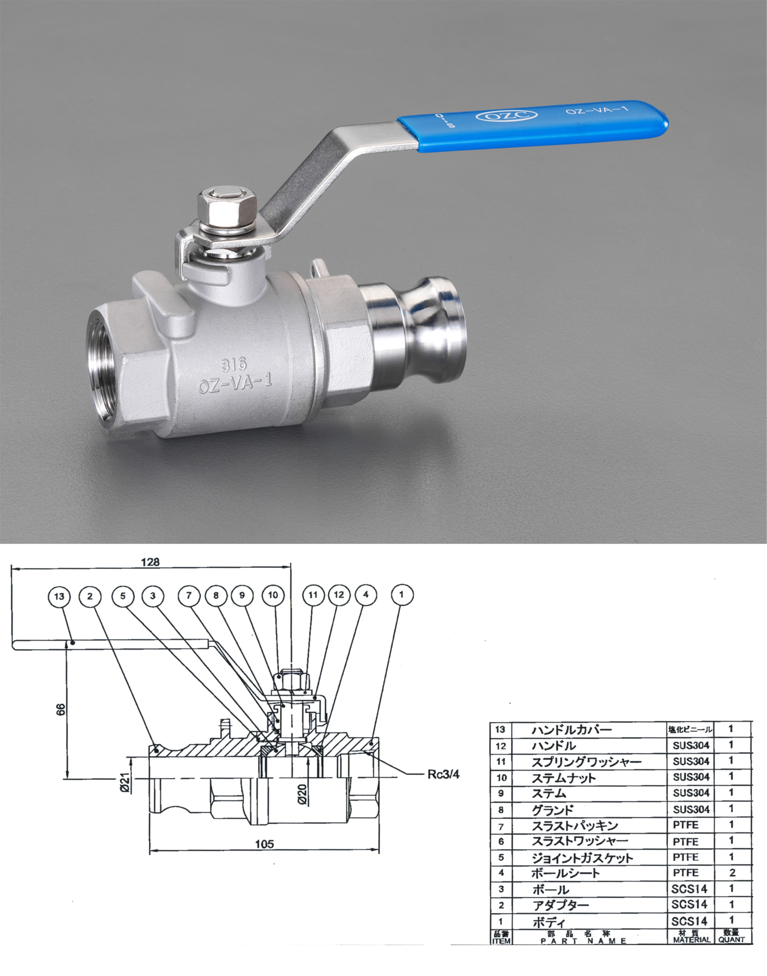 EA462BZ-6｜3/4 