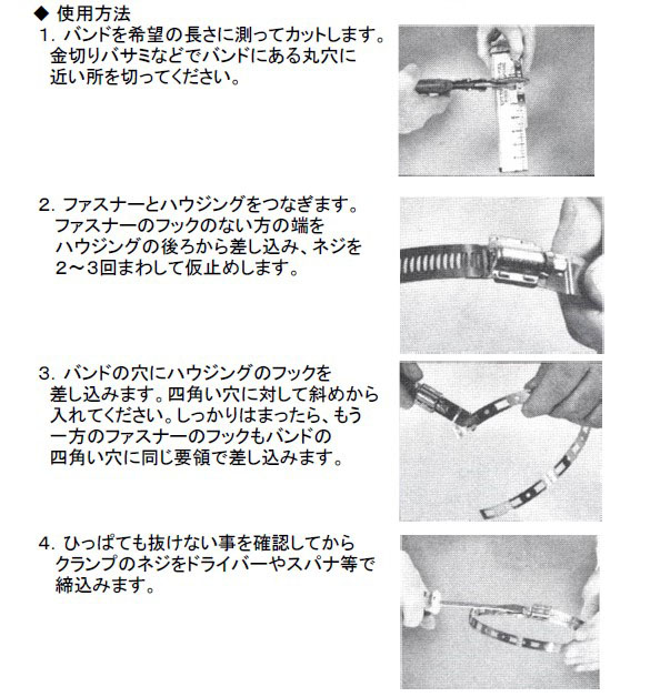 EA463CM-30｜30m 自在クランプセット(ｽﾃﾝﾚｽ製)のページ