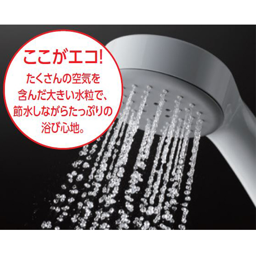 空気の力で「節水」と「心地よさ」を両立