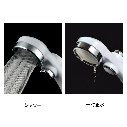 水流切替