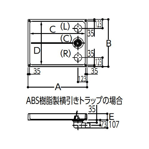 A：800 B：640 C：750 D：590 E：85 (mm)\n(L)は偏心排水Lタイプ、(C)はセンター排水タイプ、(R)は偏心排水Rタイプのトラップ位置です。