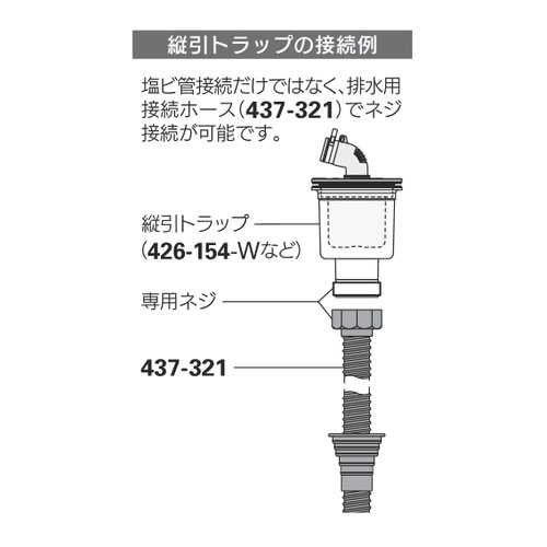 接続例