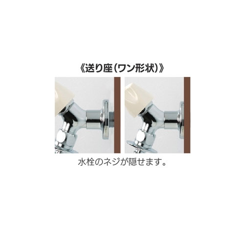 送り座（ワン形状）
