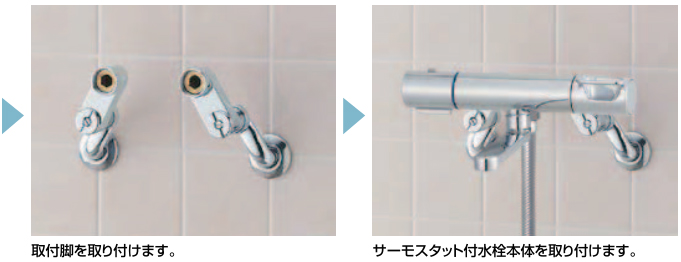 取替方法
