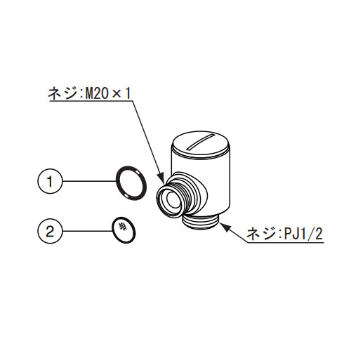 シャワーエルボ部