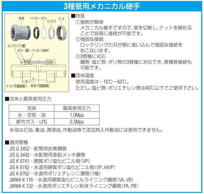 受注生産品】 JFE ﾎﾟﾘｴﾁﾚﾝ外面防食 緑 ﾁｰｽﾞ 異径:` PLS T 50x32∴∴<br>