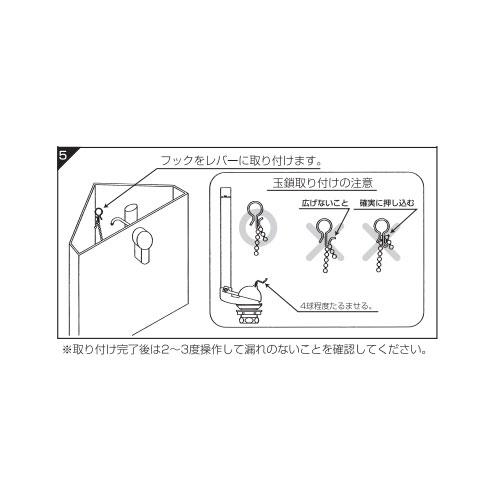 取付方法