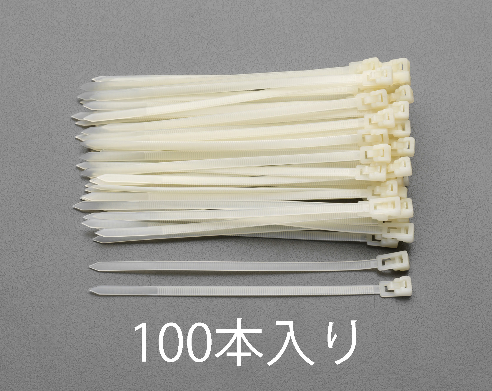 ※画像は代表画像です