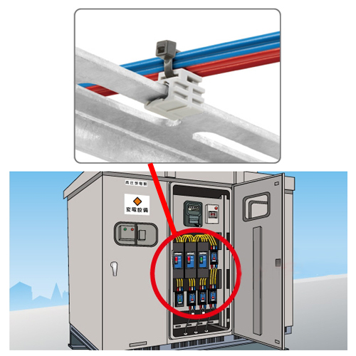 変電設備や配電盤内などの、狭いスペースやエッジの出代が少なく作業しづらい箇所でも、簡単に固定することが可能です。