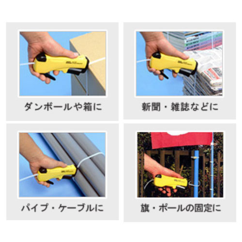 使用例
