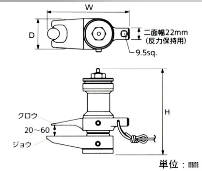 W：165mm、D：70mm、H：160～200mm