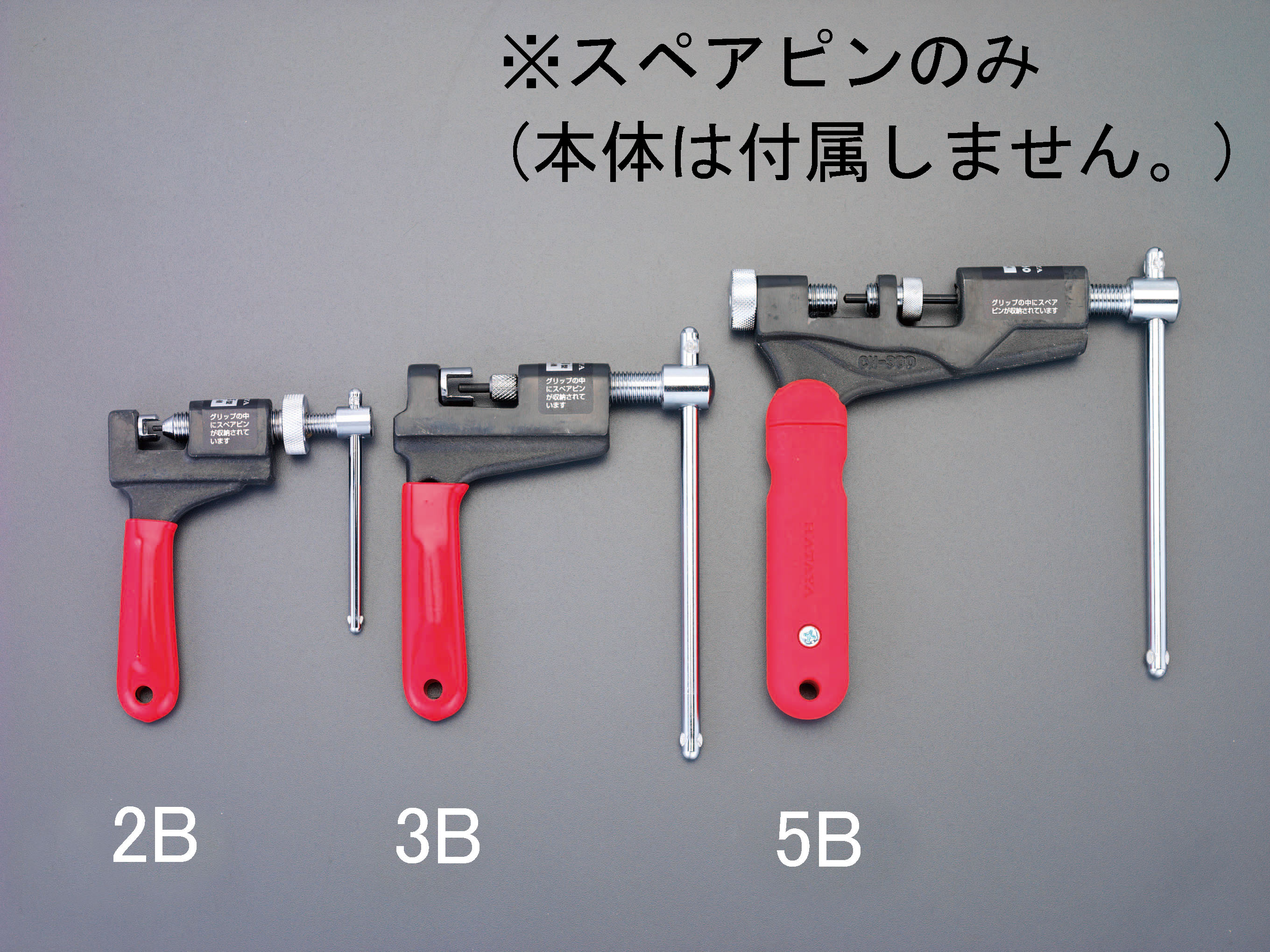 ハタヤ チェーンカッター 8~3 チェーン用ラチェットハンドル式 CHR560 - 1