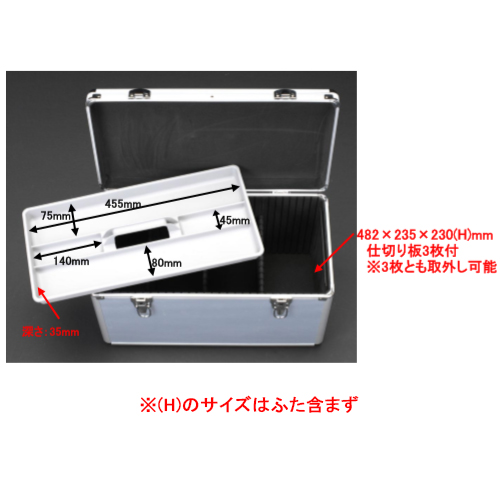 EA502AD-13｜500x275x305mm アルミケースのページ -