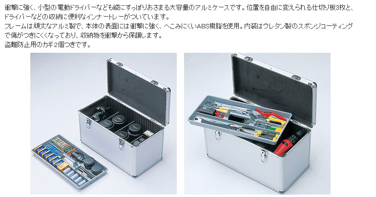 EA502AD-13｜500x275x305mm アルミケースのページ -