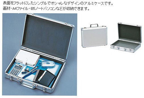 EA502AD-14｜350x 90x285mm アルミケースのページ -