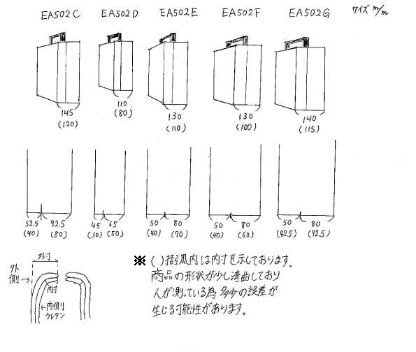 実寸の為、若干の誤差はあります。