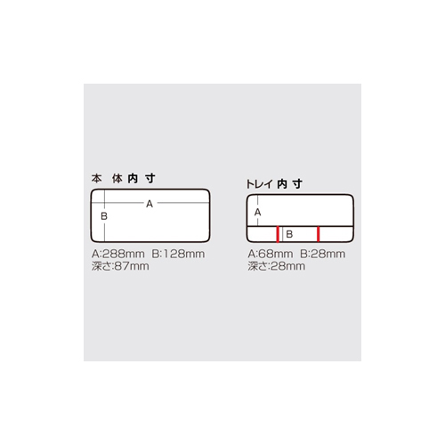 赤線部に仕切板を取り付けることが出来ます