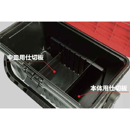 中皿用仕切板は、本体部でも使用可能です。