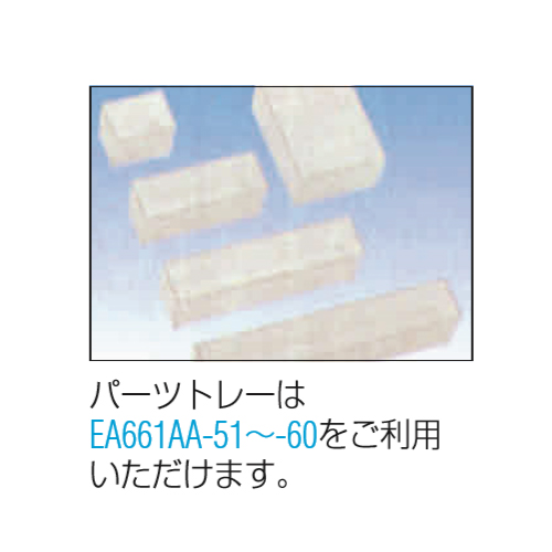 EA505RA-15｜425x215x170mm 工具箱(中皿付)のページ -