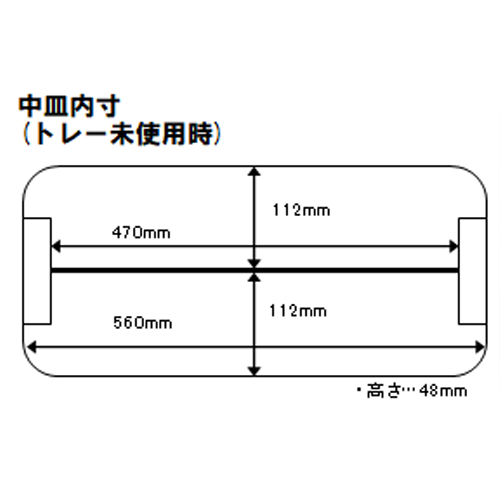 EA505RA-50｜620x310x260mm 工具箱(中皿付)のページ -