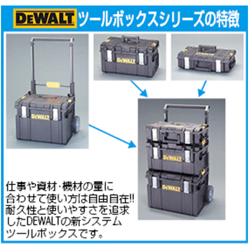 この画像はEA505TD-11を基にしての積み重ねイメージです。積み重ねている商品は、EA505TD-3（上）、EA505TD-4（真ん中）です。