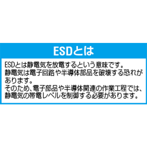 EA506AE-165｜672x463x 44mm ハイテクコンテナ/ESD用フタのページ -