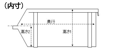 奥行：113mm\n高さ1：41mm\n高さ2：25mm