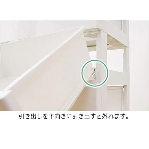 ※画像は色違いです。