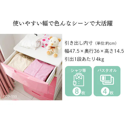 ※画像は色違いです。