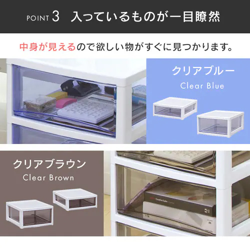 ※カラーはクリアブラウンです。
