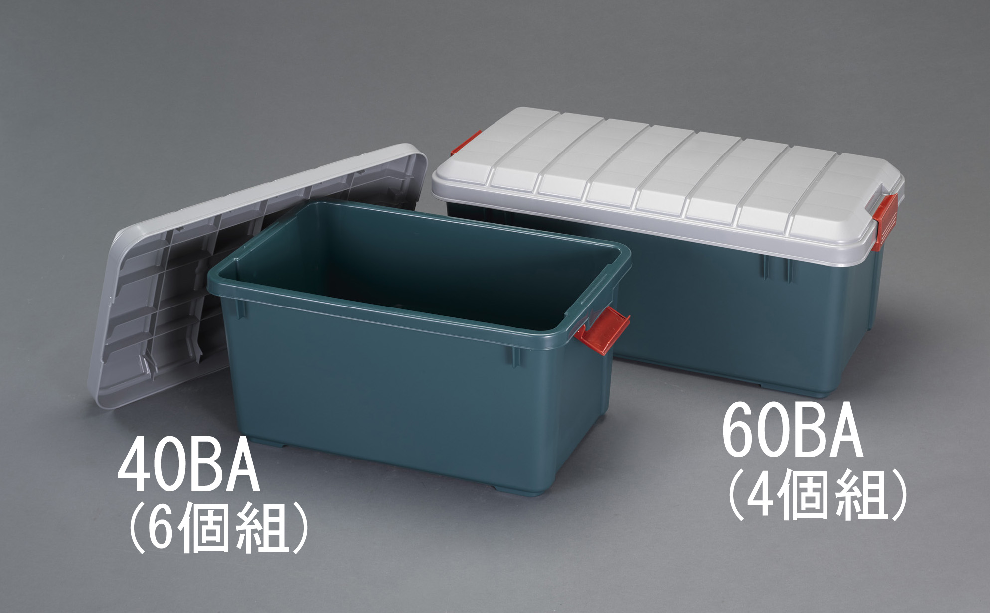 EA506LC-40BA｜615x375x330mm 収納ボックス(ﾊﾞｯｸﾙ付/6個)のページ -