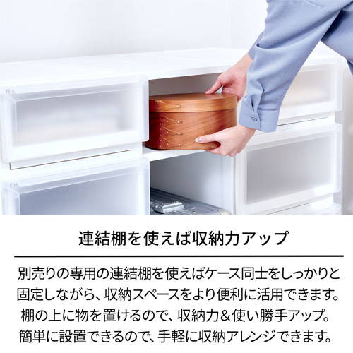 ※専用棚板（別売：EA506MA-21A、22A）