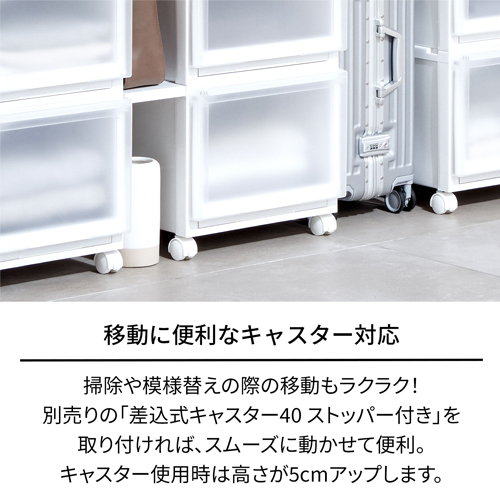 ※専用キャスター（別売：EA506MA-24A）