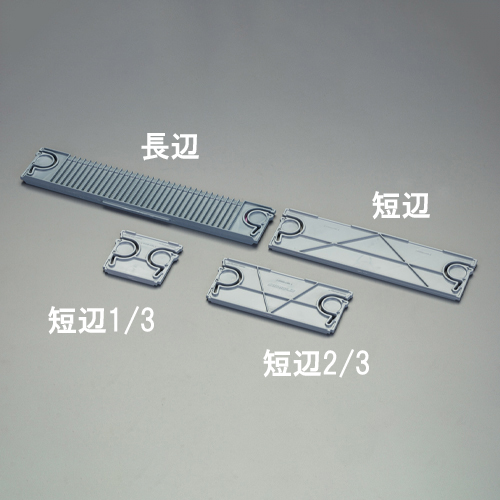 ※商品は長辺です。