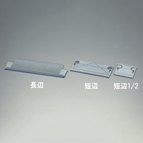 ※商品は短辺1/2です。