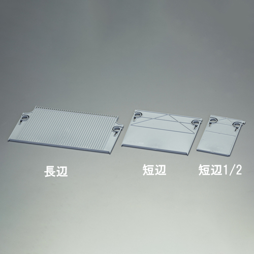 ※商品は短辺1/2です。